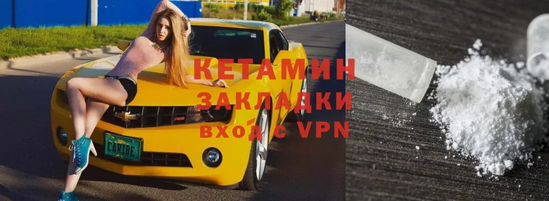 КЕТАМИН VHQ  ссылка на мегу сайт  Венёв 