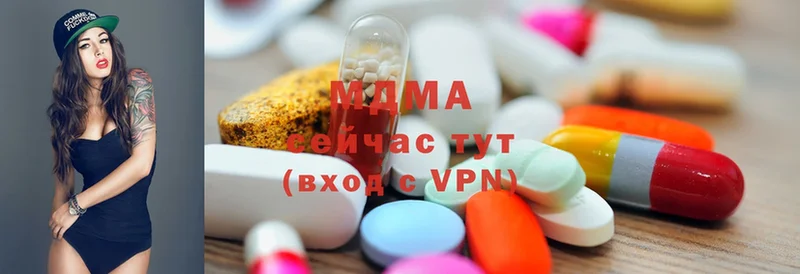 MDMA VHQ  МЕГА   Венёв  где можно купить наркотик 